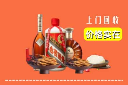 乐山峨眉山市名酒回收