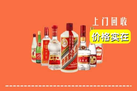 乐山峨眉山市回收烟酒