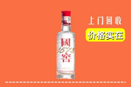 乐山峨眉山市回收国窖酒