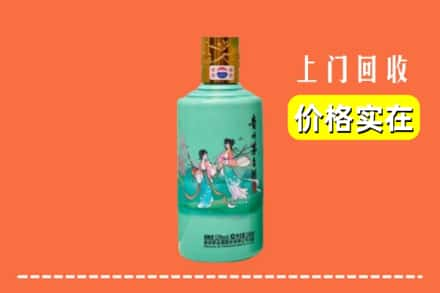 乐山峨眉山市回收24节气茅台酒