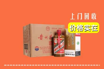 乐山峨眉山市回收精品茅台酒