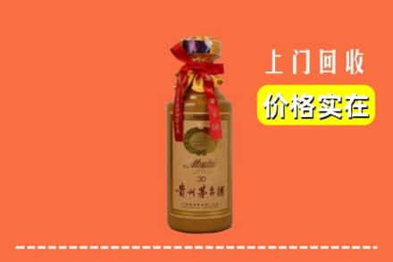 乐山峨眉山市回收30年茅台酒