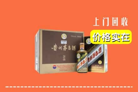 乐山峨眉山市回收彩釉茅台酒