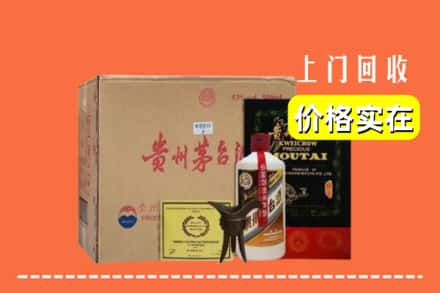 乐山峨眉山市回收陈酿茅台酒