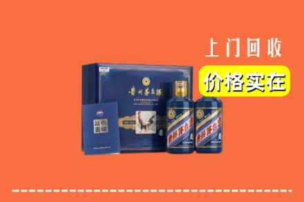 乐山峨眉山市回收茅台酒瓶