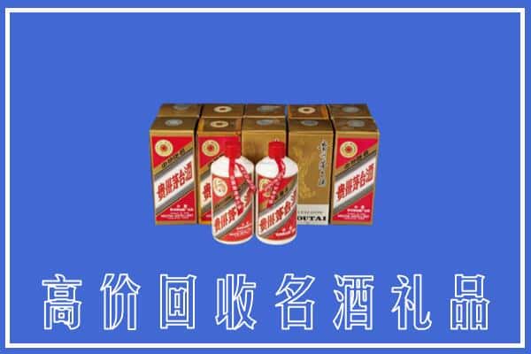 收购资讯:乐山峨眉山市回收茅台酒多少钱